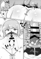 Chaldea Masturbation♥ Life Saver / カルデアシコシコ♥ライフセーバー [Fujoujoshi] [Fate] Thumbnail Page 18