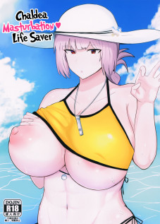 Chaldea Masturbation♥ Life Saver / カルデアシコシコ♥ライフセーバー [Fujoujoshi] [Fate]