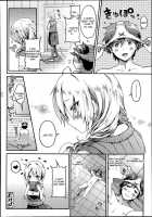 Zutto Miteta Yo Tachibana-San!! / ずっと見てたよ橘さん!! [Koorizu] [Original] Thumbnail Page 20