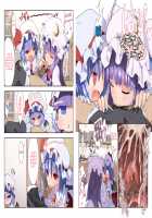 Gokkun Kouin Koumakan / ごっくん口淫紅魔館 [Sisyamo 2 Percent] [Touhou Project] Thumbnail Page 19