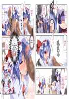 Gokkun Kouin Koumakan / ごっくん口淫紅魔館 [Sisyamo 2 Percent] [Touhou Project] Thumbnail Page 30