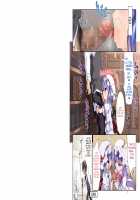 Gokkun Kouin Koumakan / ごっくん口淫紅魔館 [Sisyamo 2 Percent] [Touhou Project] Thumbnail Page 39