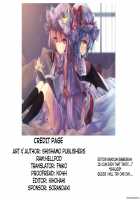 Gokkun Kouin Koumakan / ごっくん口淫紅魔館 [Sisyamo 2 Percent] [Touhou Project] Thumbnail Page 40