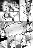 The Hole and the Closet Perverted Unmoving Great Library / 穴とむっつりどすけべだいとしょかん [Flanvia] [Touhou Project] Thumbnail Page 18