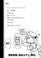 The Hole and the Closet Perverted Unmoving Great Library / 穴とむっつりどすけべだいとしょかん [Flanvia] [Touhou Project] Thumbnail Page 26