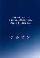 ONTFK - My Name Is Tenryuu! Fufufu... You Scared? / ONTFK　俺の名は天龍ふふふ・・・怖いか？ [Minazuki Juuzou] [Kantai Collection] Thumbnail Page 26