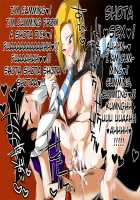 DB Chijo Ingo Chinpo Kari / DB痴女淫語チ○ポ狩り [Hatoko] [Dragon Ball Z] Thumbnail Page 21