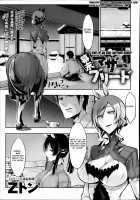 End Of An Era: Mother Breed / 幕末マザーブリード [Z-Ton] [Original] Thumbnail Page 01