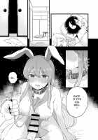 Yoru no Mamange Dainiya / 夜のマ×んげ第弐夜 [Koyama Shigeru] [Touhou Project] Thumbnail Page 12