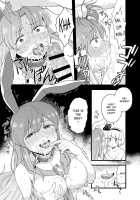 Yoru no Mamange Dainiya / 夜のマ×んげ第弐夜 [Koyama Shigeru] [Touhou Project] Thumbnail Page 16