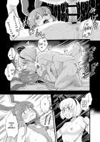 Yoru no Mamange Dainiya / 夜のマ×んげ第弐夜 [Koyama Shigeru] [Touhou Project] Thumbnail Page 26