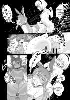Yoru no Mamange Dainiya / 夜のマ×んげ第弐夜 [Koyama Shigeru] [Touhou Project] Thumbnail Page 27