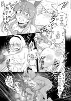 Yoru no Mamange Dainiya / 夜のマ×んげ第弐夜 [Koyama Shigeru] [Touhou Project] Thumbnail Page 28
