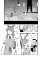 Yoru no Mamange Dainiya / 夜のマ×んげ第弐夜 [Koyama Shigeru] [Touhou Project] Thumbnail Page 30
