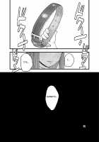 Yoru no Mamange Dainiya / 夜のマ×んげ第弐夜 [Koyama Shigeru] [Touhou Project] Thumbnail Page 31