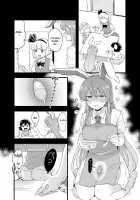 Yoru no Mamange Dainiya / 夜のマ×んげ第弐夜 [Koyama Shigeru] [Touhou Project] Thumbnail Page 09