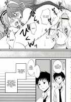 Docchi No Haruhi Show / どっちのハルヒショー [Ukatsu] [Ouran High School Host Club] Thumbnail Page 28