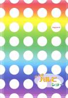 Docchi No Haruhi Show / どっちのハルヒショー [Ukatsu] [Ouran High School Host Club] Thumbnail Page 30