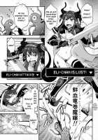 Yuusha Daihaiboku EX / 勇者大敗北EX [Toritora] [Fate] Thumbnail Page 03