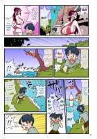 Black Gal VS Prefect 3 / 黒ギャルvs風紀委員3 [Kakuzatou] [Original] Thumbnail Page 37
