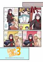 Black Gal VS Prefect 2 / 黒ギャルVS風紀委員2 [Kakuzatou] [Original] Thumbnail Page 52