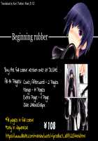 Beginning Rubber [Sho-yan] [Original] Thumbnail Page 11