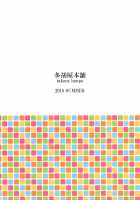 Haisetsu suru Onnanoko. / 排泄する女の子。 [Takoya Kiki] [Original] Thumbnail Page 26