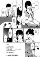 Lustful Days / 春情日和 [Alp] [Original] Thumbnail Page 33