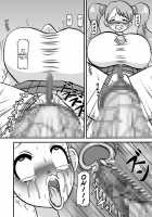 Sweetie Girls 18 ~Anata Hentai a la Dom~ / Sweetie Girls 18 ～あなたへんたいあらドーモ～ [Kirakira Precure a la Mode] Thumbnail Page 10