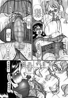 Sweetie Girls 18 ~Anata Hentai a la Dom~ / Sweetie Girls 18 ～あなたへんたいあらドーモ～ [Kirakira Precure a la Mode] Thumbnail Page 11