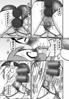 Sweetie Girls 18 ~Anata Hentai a la Dom~ / Sweetie Girls 18 ～あなたへんたいあらドーモ～ [Kirakira Precure a la Mode] Thumbnail Page 23