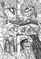 Sweetie Girls 18 ~Anata Hentai a la Dom~ / Sweetie Girls 18 ～あなたへんたいあらドーモ～ [Kirakira Precure a la Mode] Thumbnail Page 28