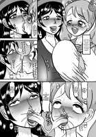 Sweetie Girls 18 ~Anata Hentai a la Dom~ / Sweetie Girls 18 ～あなたへんたいあらドーモ～ [Kirakira Precure a la Mode] Thumbnail Page 04