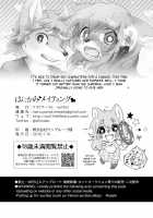 Hanakami Meeting / はなかみメイテイング [Mabo] [Original] Thumbnail Page 22