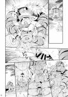 Danger Island / 禁断島 [Kensan] [Original] Thumbnail Page 18