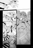 Danger Island / 禁断島 [Kensan] [Original] Thumbnail Page 27