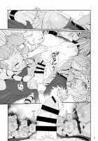 Danger Island / 禁断島 [Kensan] [Original] Thumbnail Page 09