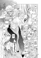 Saint Foire Festival Eve Evelyn:2 / Saint Foire Festival／eve Evelyn:2 [Heizo] [Original] Thumbnail Page 26