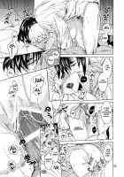 Saint Foire Festival Eve Evelyn:2 / Saint Foire Festival／eve Evelyn:2 [Heizo] [Original] Thumbnail Page 52