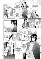 Saint Foire Festival Eve Evelyn:2 / Saint Foire Festival／eve Evelyn:2 [Heizo] [Original] Thumbnail Page 65