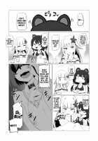 fallen Ange [Nuezou] [Nijisanji] Thumbnail Page 12