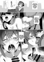 fallen Ange [Nuezou] [Nijisanji] Thumbnail Page 17