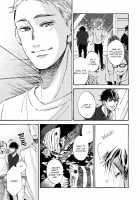 Sono Suki Honto / その好きほんと。 [Taki Nekoze] [Original] Thumbnail Page 100