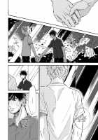 Sono Suki Honto / その好きほんと。 [Taki Nekoze] [Original] Thumbnail Page 101