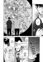 Sono Suki Honto / その好きほんと。 [Taki Nekoze] [Original] Thumbnail Page 103