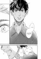 Sono Suki Honto / その好きほんと。 [Taki Nekoze] [Original] Thumbnail Page 112