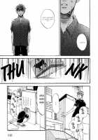 Sono Suki Honto / その好きほんと。 [Taki Nekoze] [Original] Thumbnail Page 119