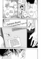 Sono Suki Honto / その好きほんと。 [Taki Nekoze] [Original] Thumbnail Page 127