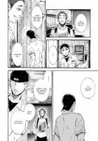 Sono Suki Honto / その好きほんと。 [Taki Nekoze] [Original] Thumbnail Page 130