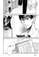 Sono Suki Honto / その好きほんと。 [Taki Nekoze] [Original] Thumbnail Page 134